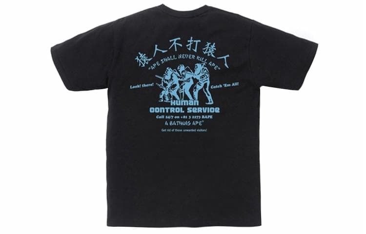 A BATHING APE Human Control Tee