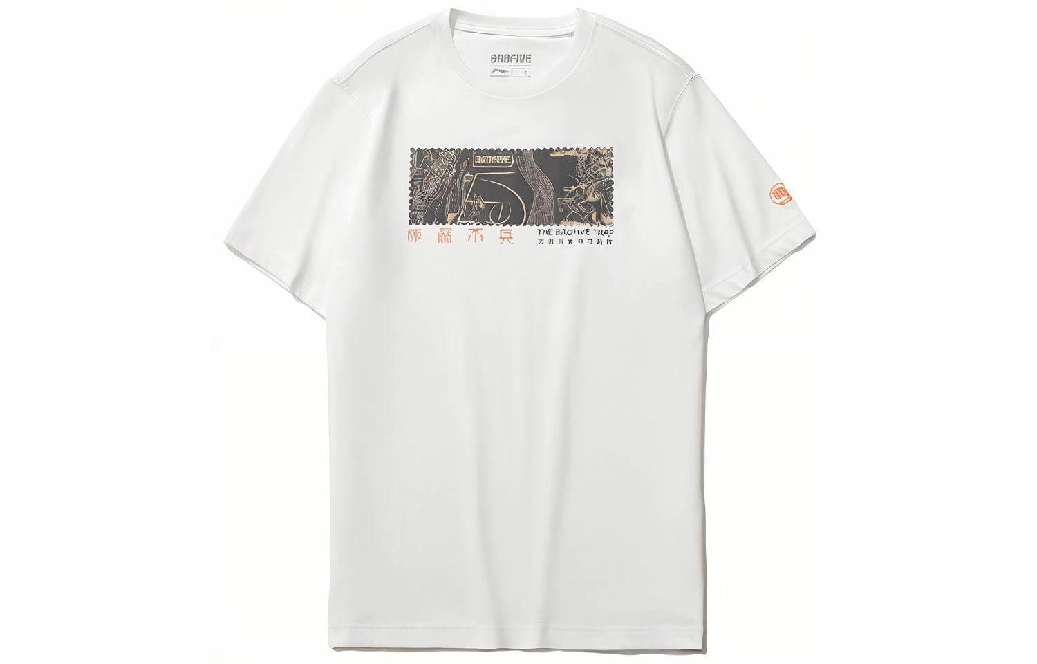 李宁 LiNing Basketball Series Tee White