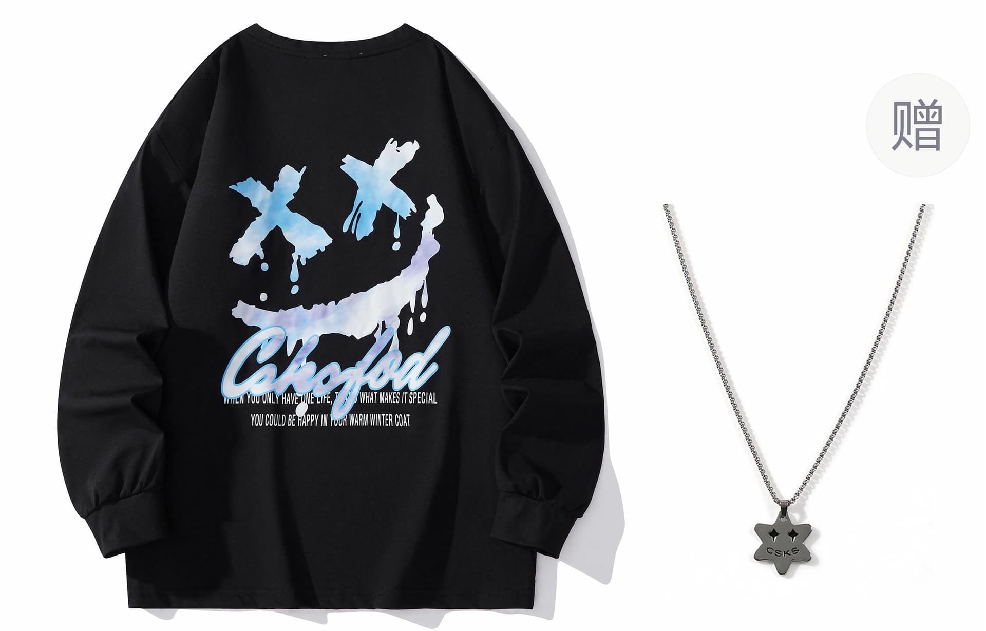 CSKS LogoT