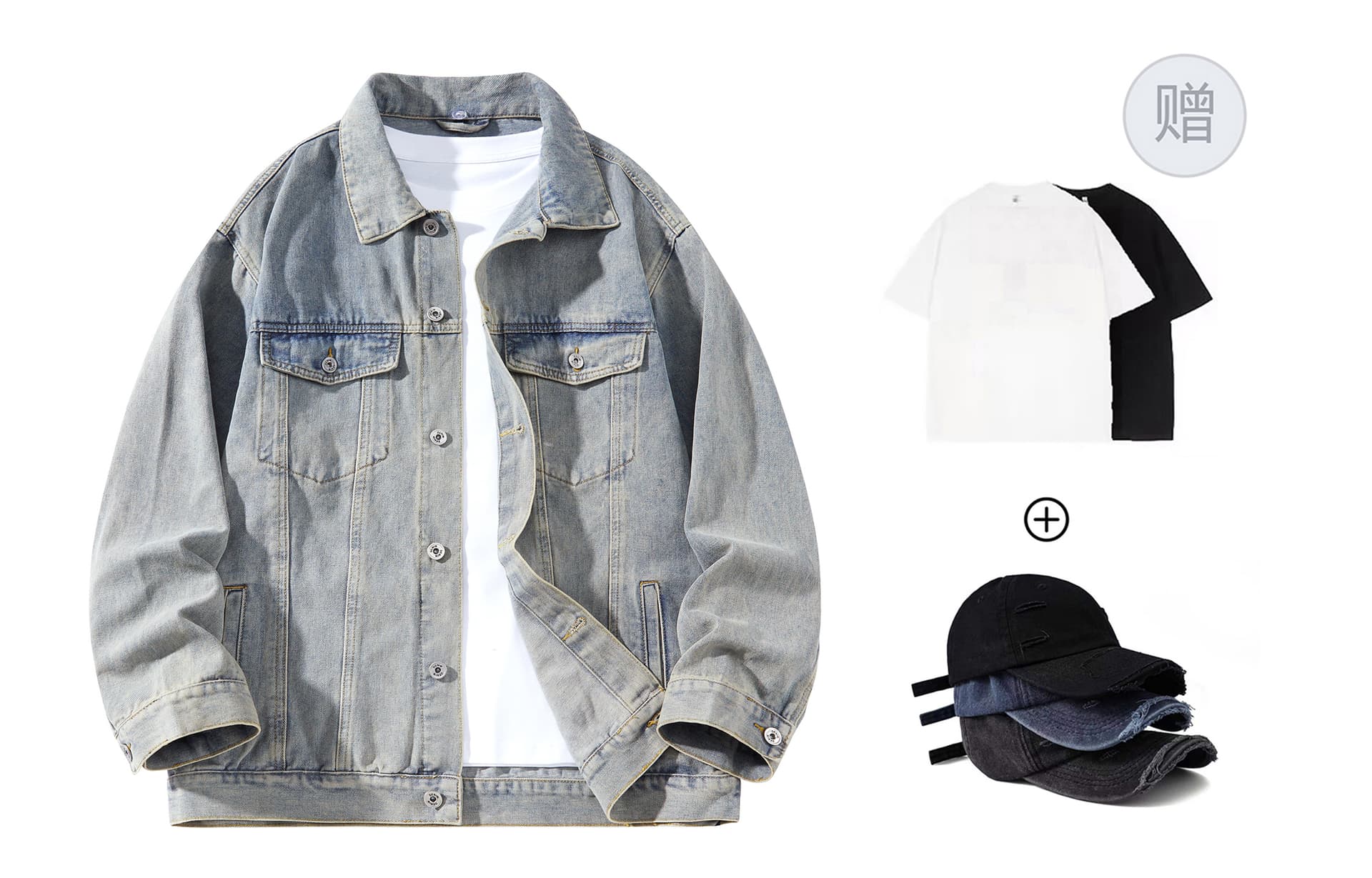 CSKS Denim Jacket
