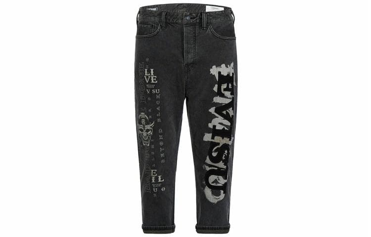 EVISU