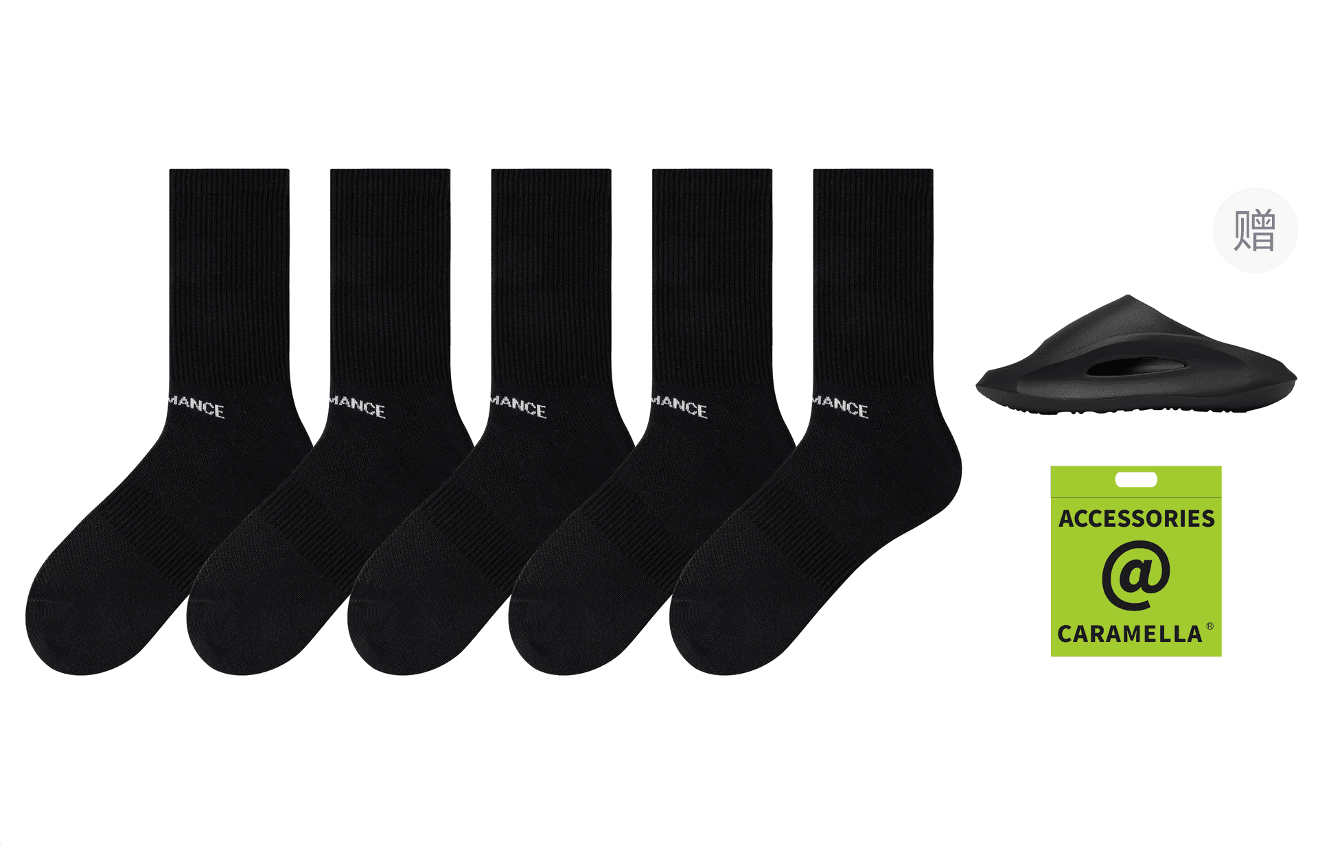 卡拉美拉/Caramella Caramella Classic Socks