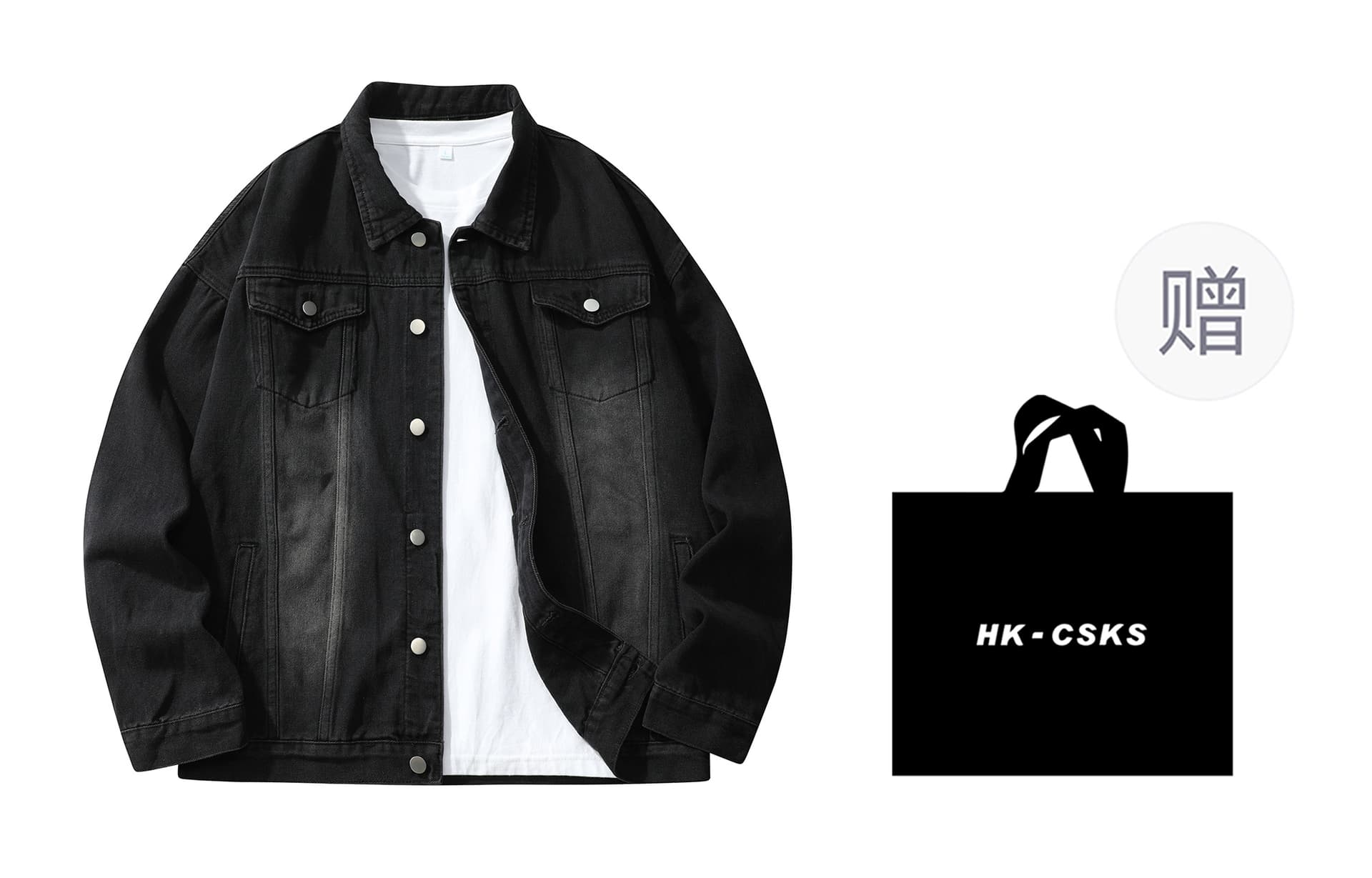 CSKS Denim Jacket
