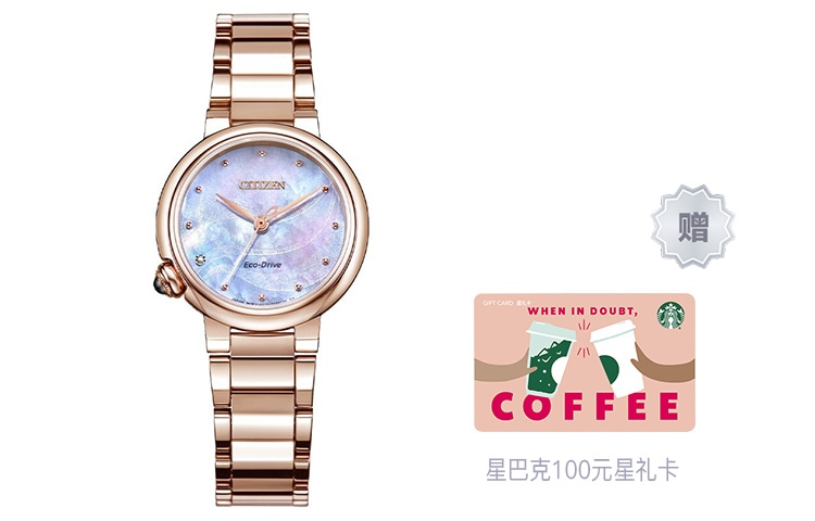 CITIZEN/西铁城 CITIZEN 50 30mm EM0912-84Y