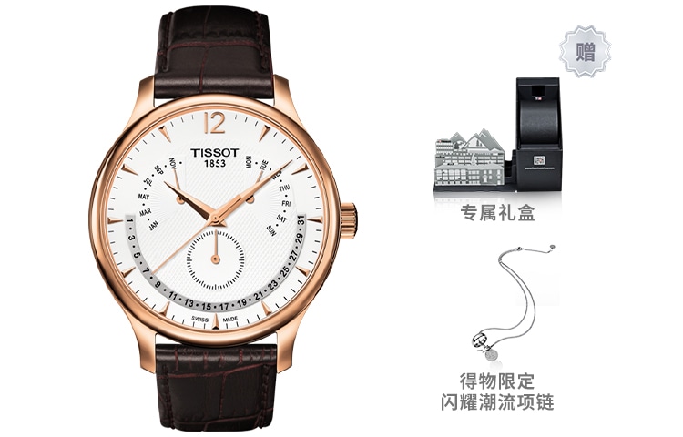 TISSOT/天梭 Tissot T063.637.36.037.00