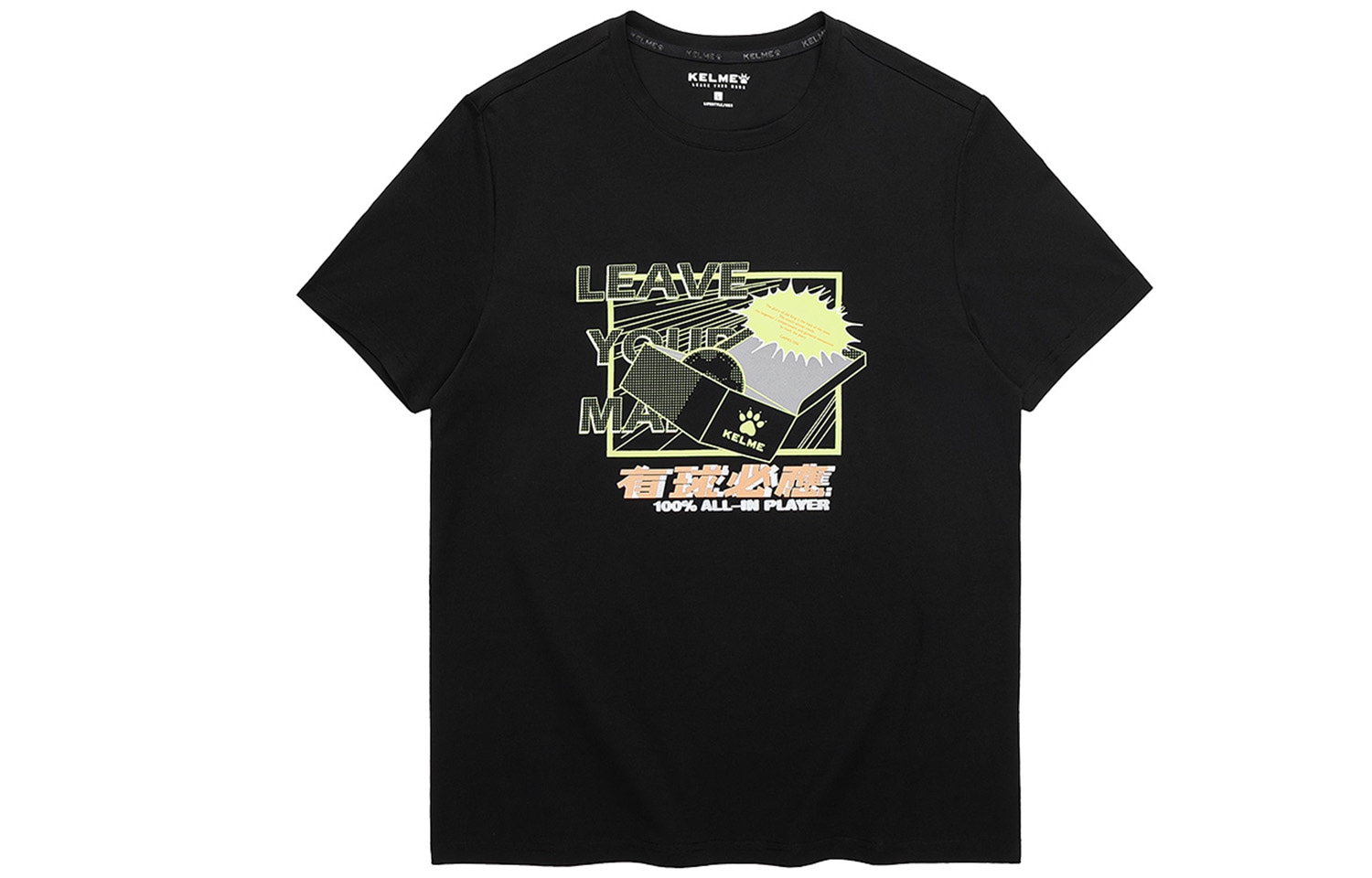卡尔美/KELME KELME T