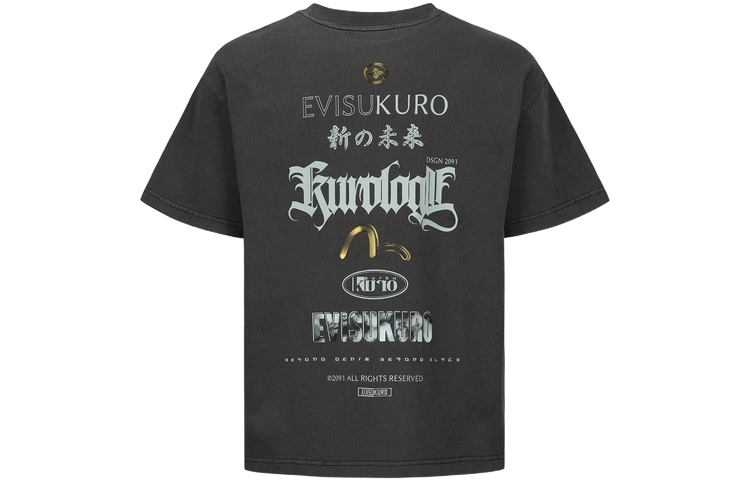 EVISU