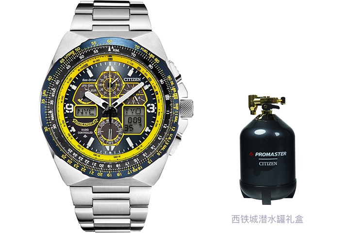 CITIZEN/西铁城 Citizen Blue Angels JY8125-54L
