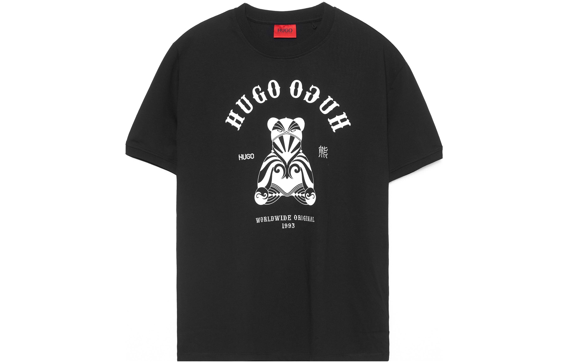 HUGO BOSS FW22 Black T-Shirt