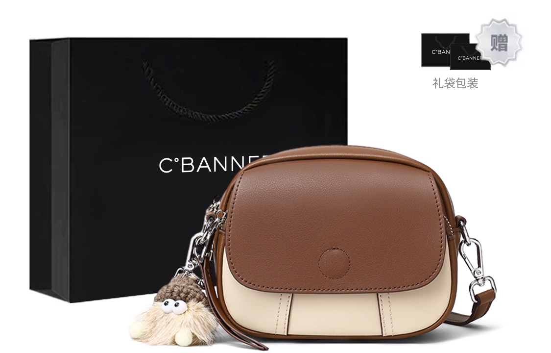 千百度C°BANNER CBANNER