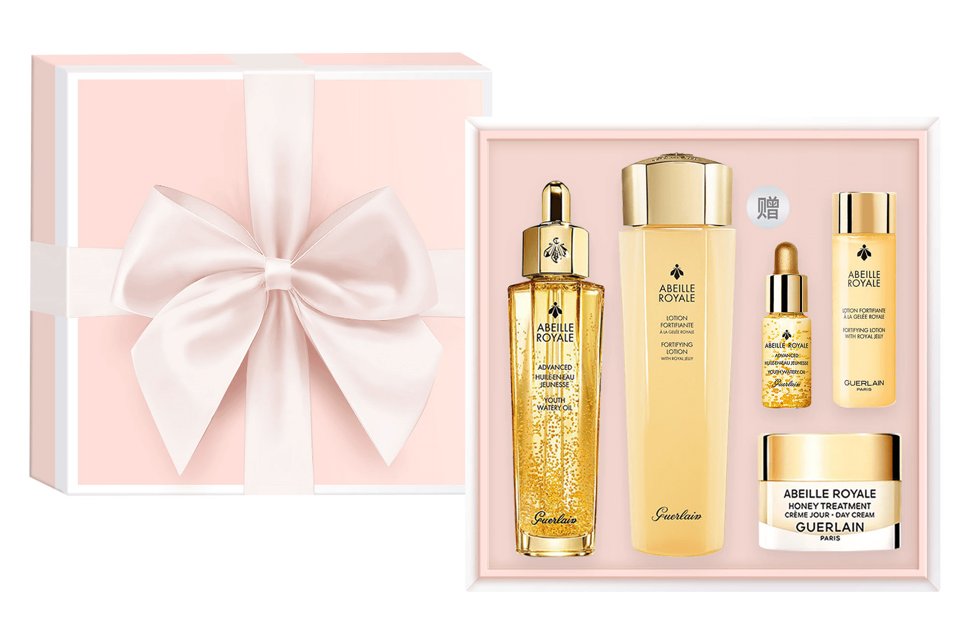 GUERLAIN/娇兰 娇兰 帝皇蜂姿 三代复原蜜紧致护肤套装 淡纹提亮滋润修护补水 两件套赠三件小样