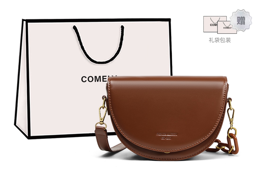 Сумки 康莉/COMELY COMELY