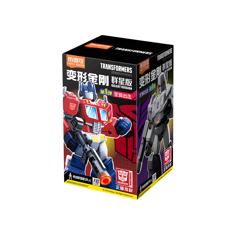 52TOYS 9