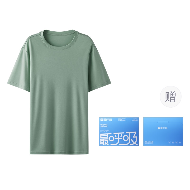 海澜之家 HLA HLA T