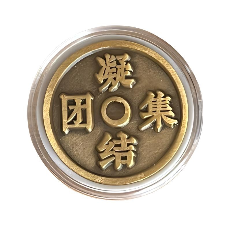 CLOT 20th Anniversary Coin