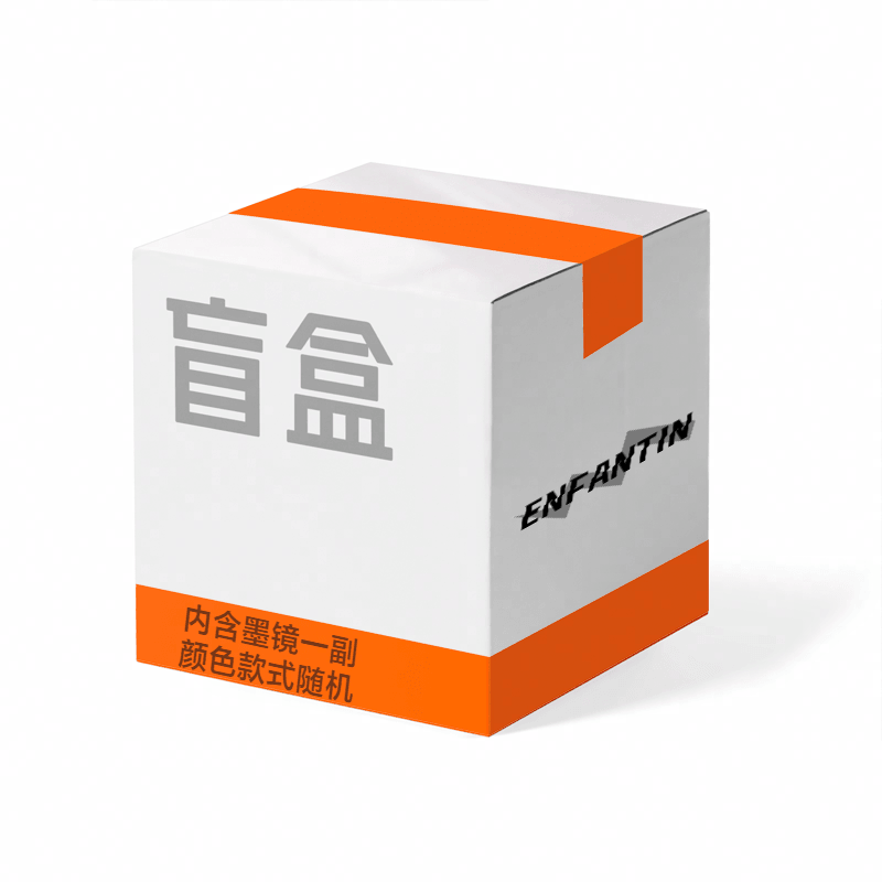 ENFANTIN 1 PC