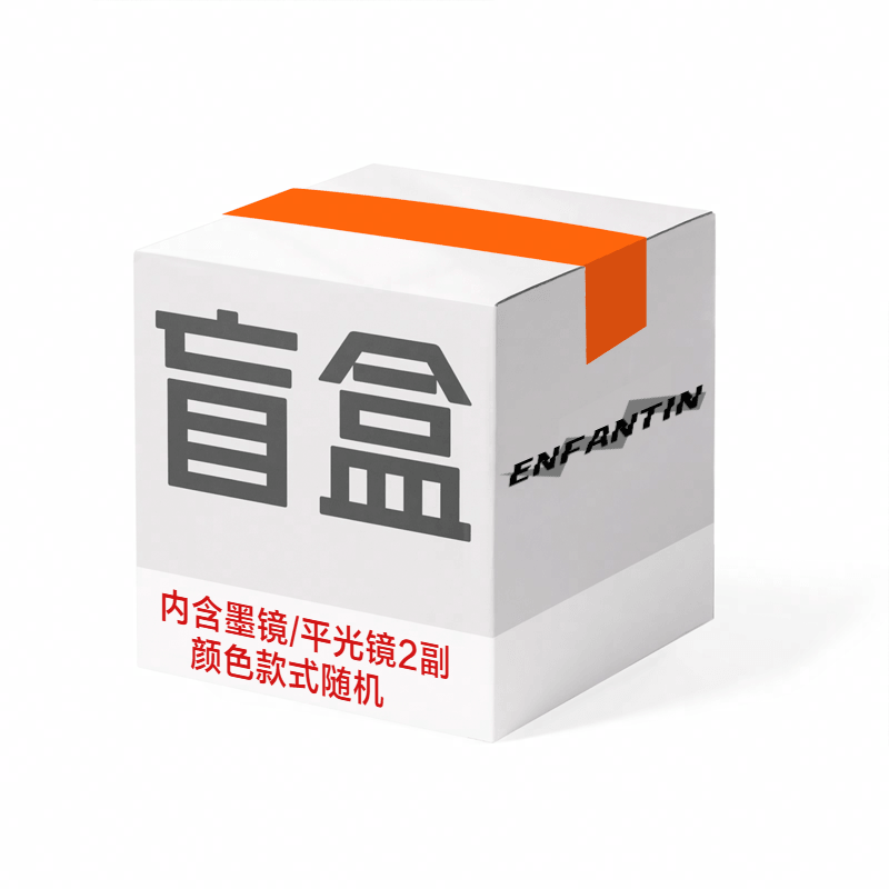 ENFANTIN 2 TRPCPC