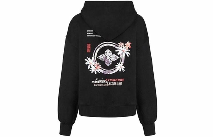 EVISU