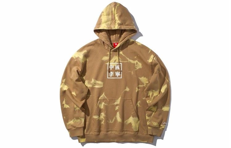 中国李宁 Li-Ning New York Fashion Week Loose Hoodie Tiger Eye Brown