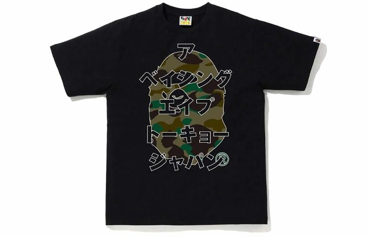 A BATHING APE BAPE Logo Camo T-Shirt