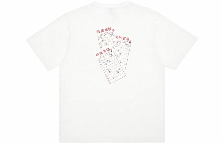 CLOT x TEE Dim Sum Series Stamp Print Tee
