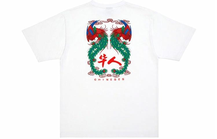 CLOT CLOTTEE Phoenix Print Tee White