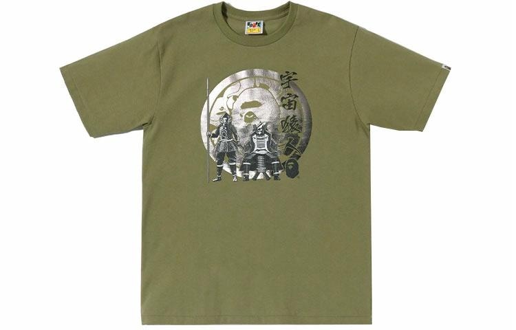 A BATHING APE BAPE SS22