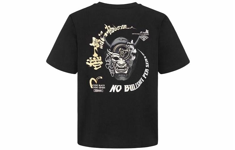 EVISU