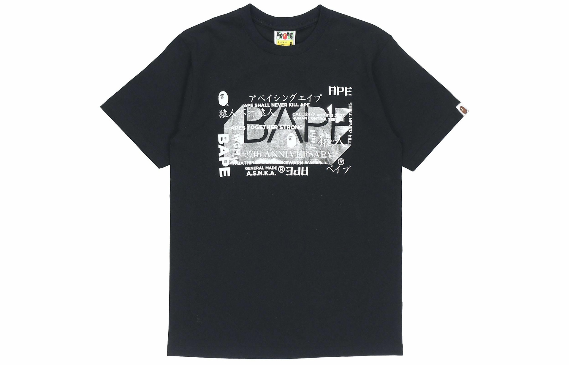 A BATHING APE BAPE 27TH ANNIV. TEE 2