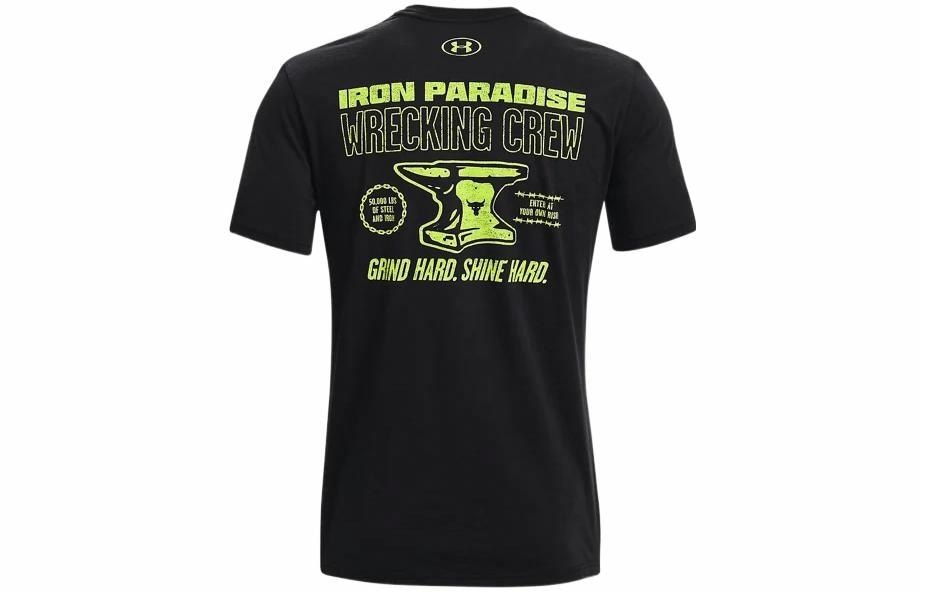 Under Armour Project Rock