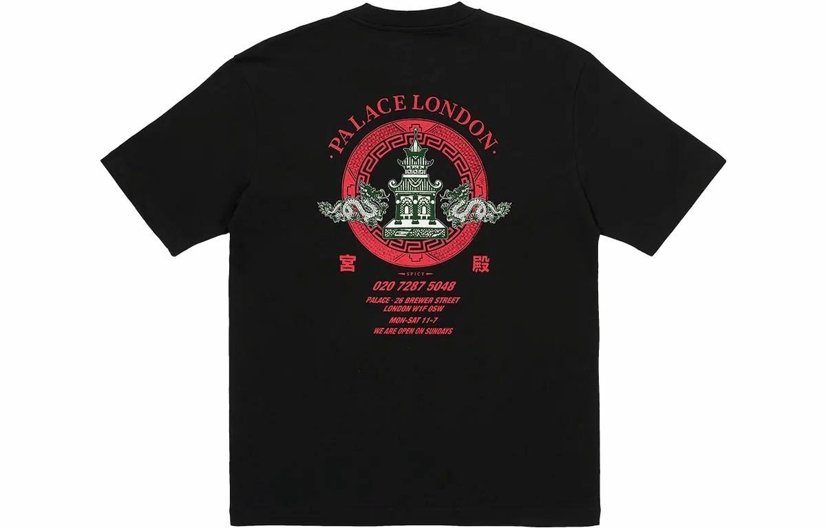 PALACE 2023 T