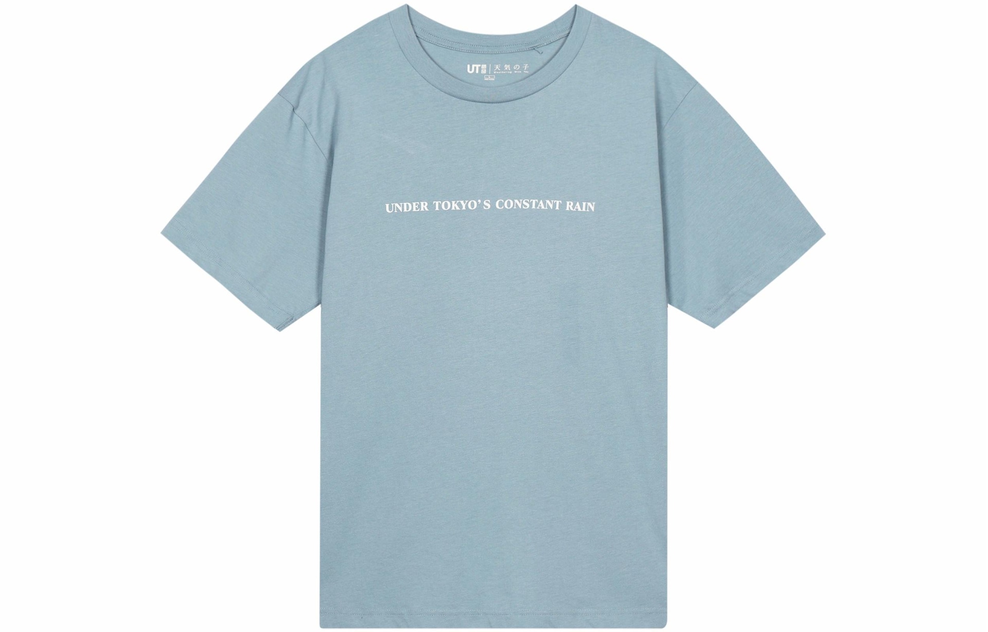 UNIQLO/优衣库 UNIQLO x Makoto Shinkai SS23 Graphic Tee