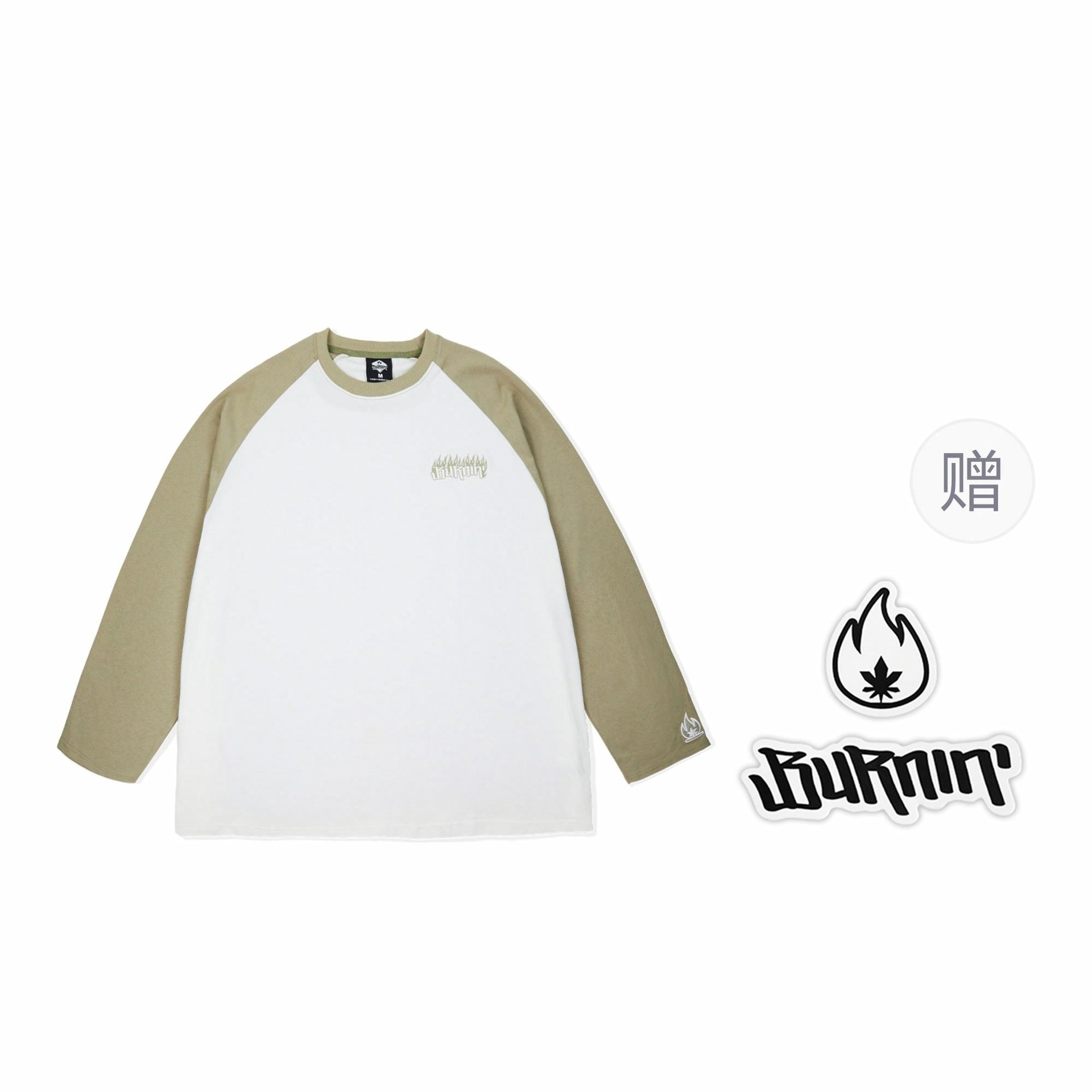 BURNIN Logo T