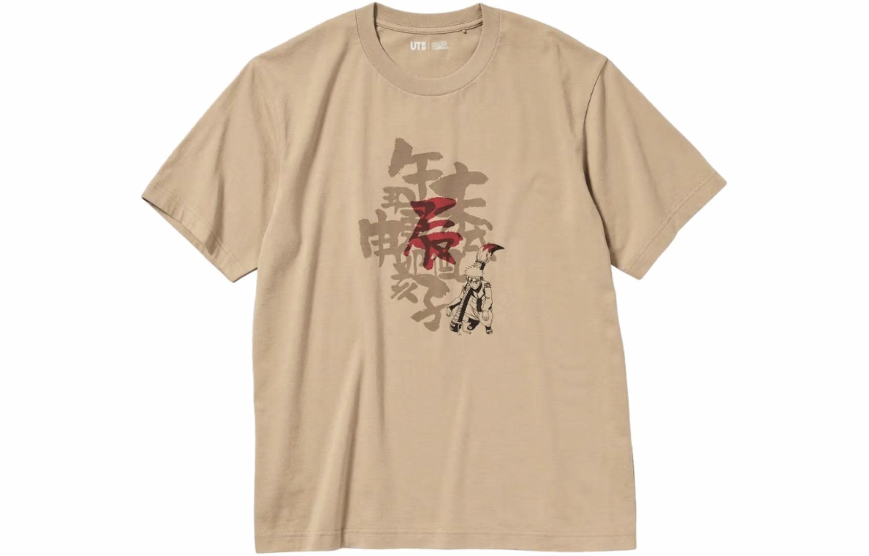 UNIQLO/优衣库 UNIQLO x FW23 T