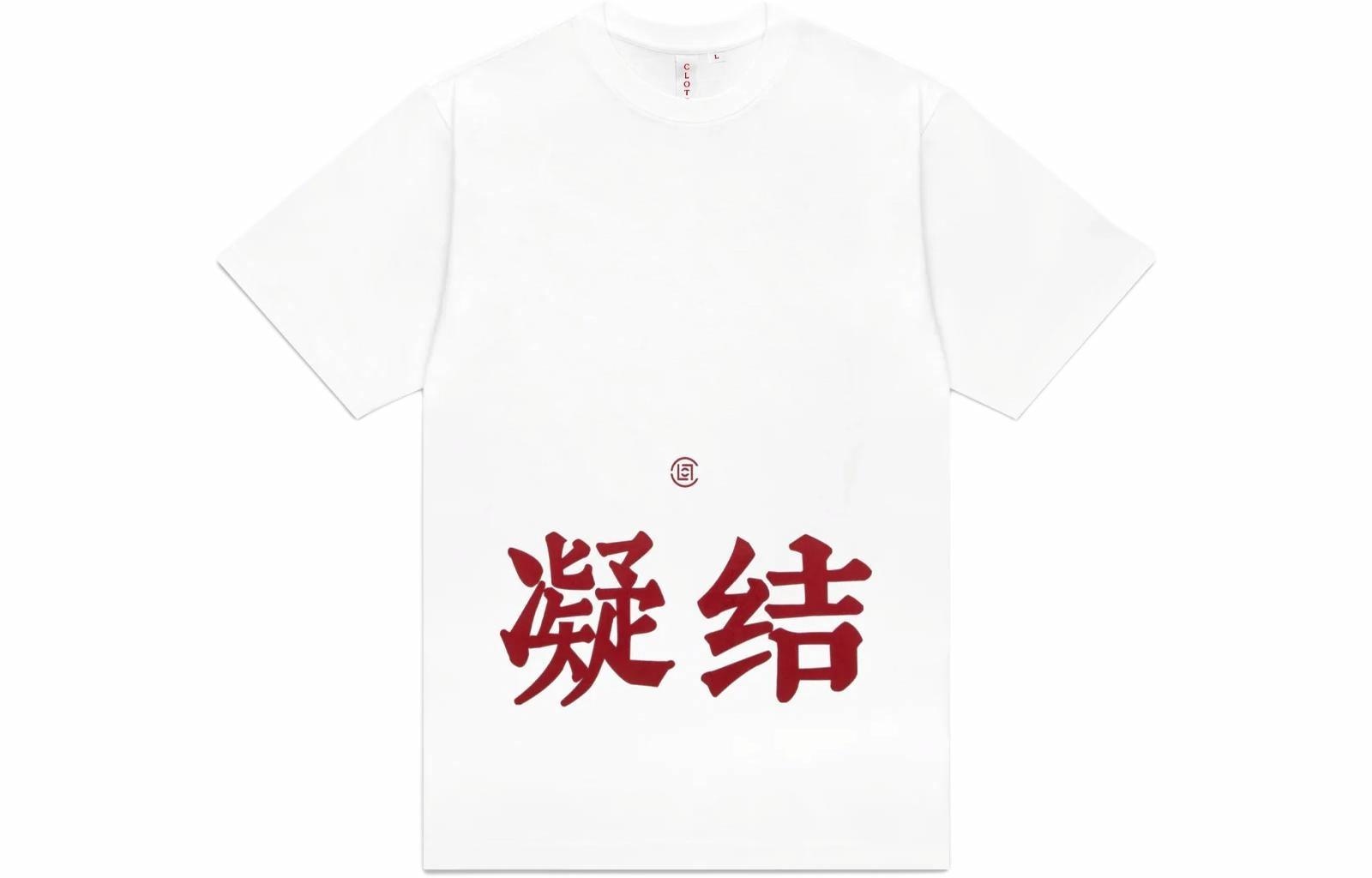 CLOT SS24 T