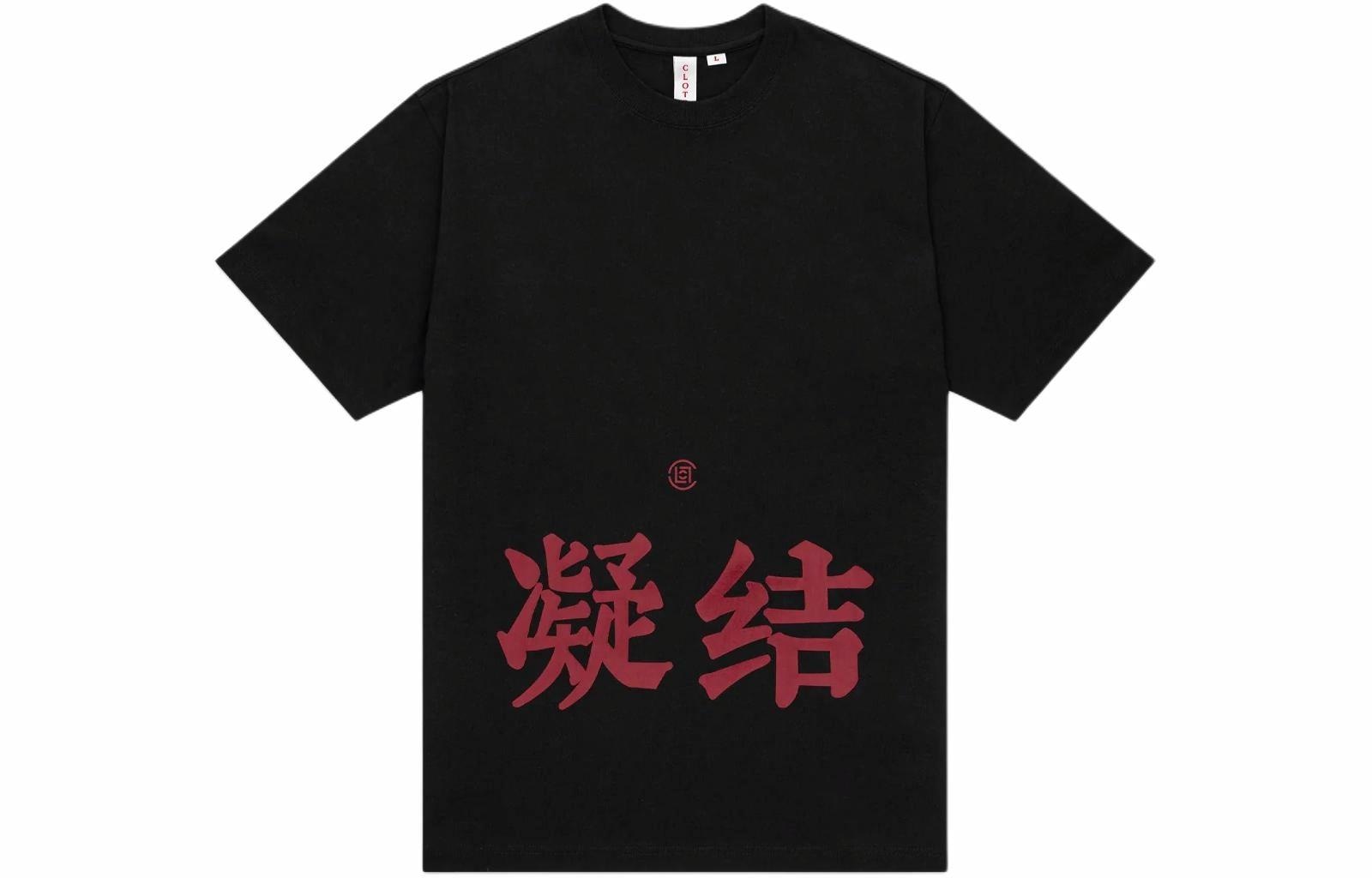 CLOT SS24 T