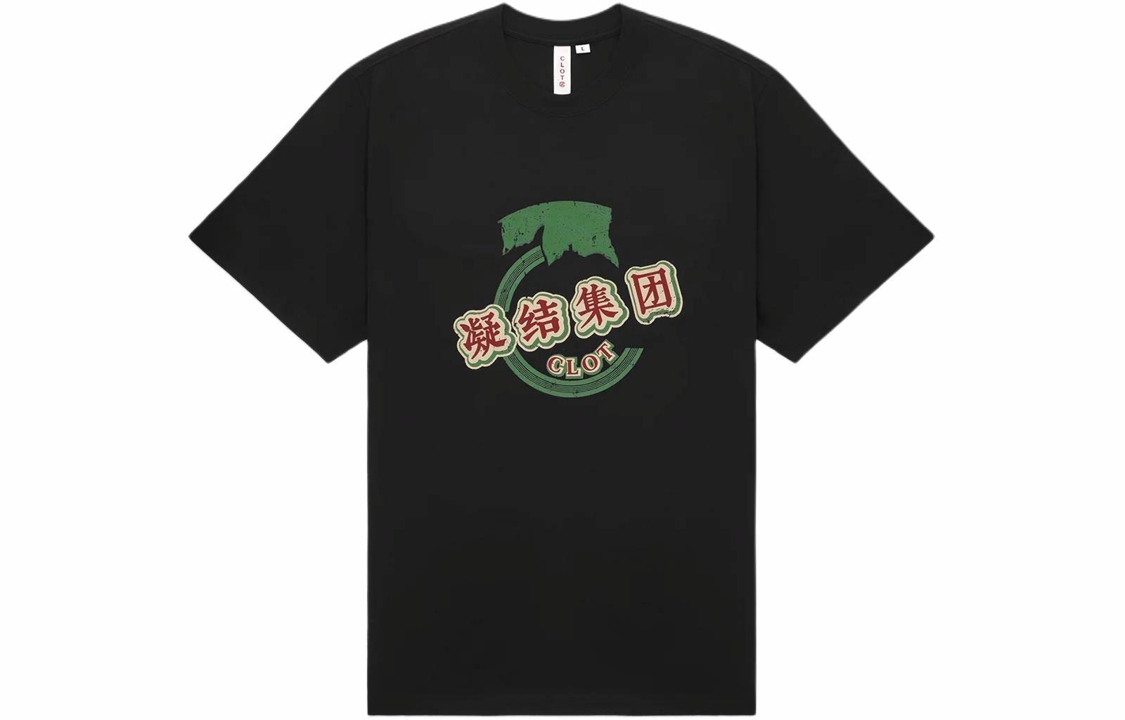 CLOT SS24 T