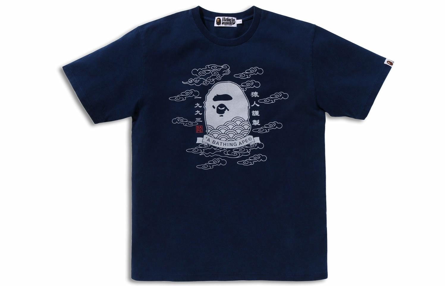 A BATHING APE 31st Anniversary T-Shirt