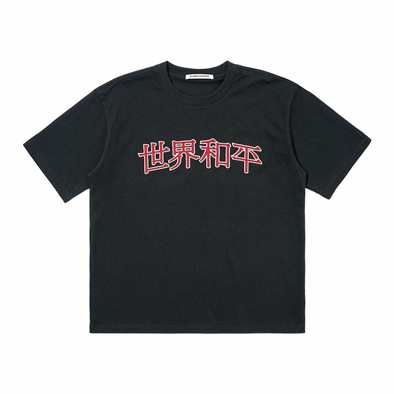 BENMYSHOWER T