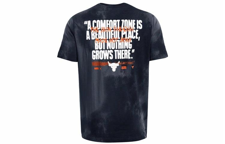 Under Armour Project Rock Sun Wash