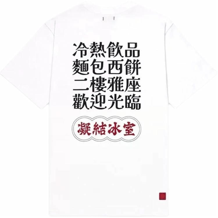 CLOT FW24 T