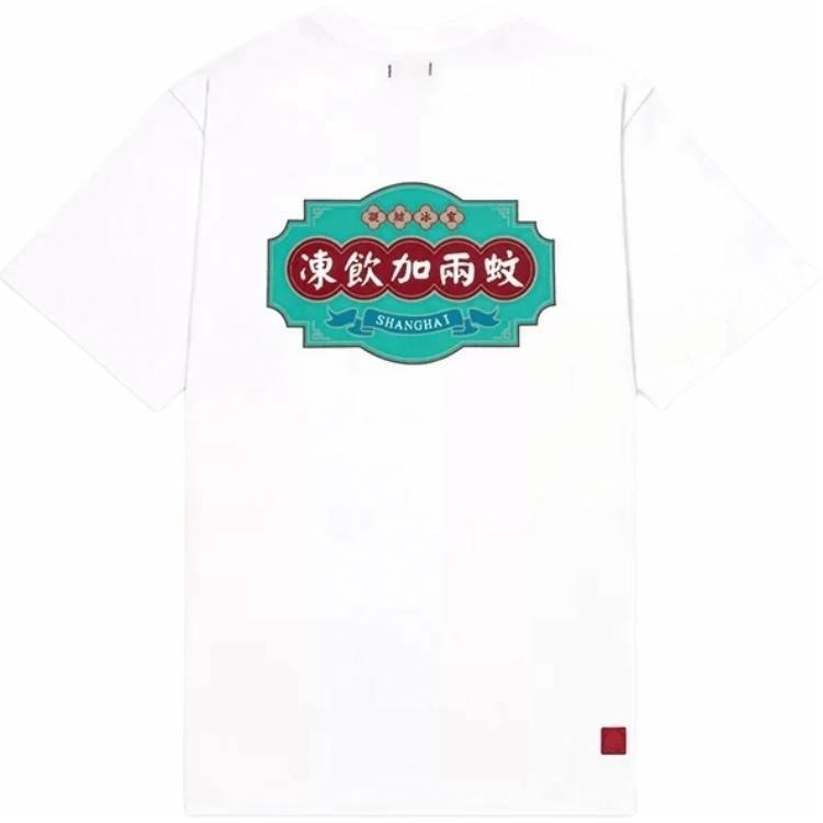 CLOT FW24 T
