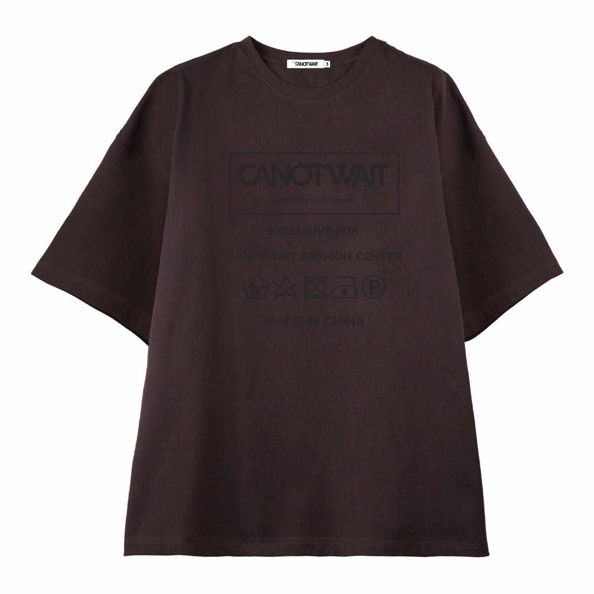 CANOTWAIT_ T