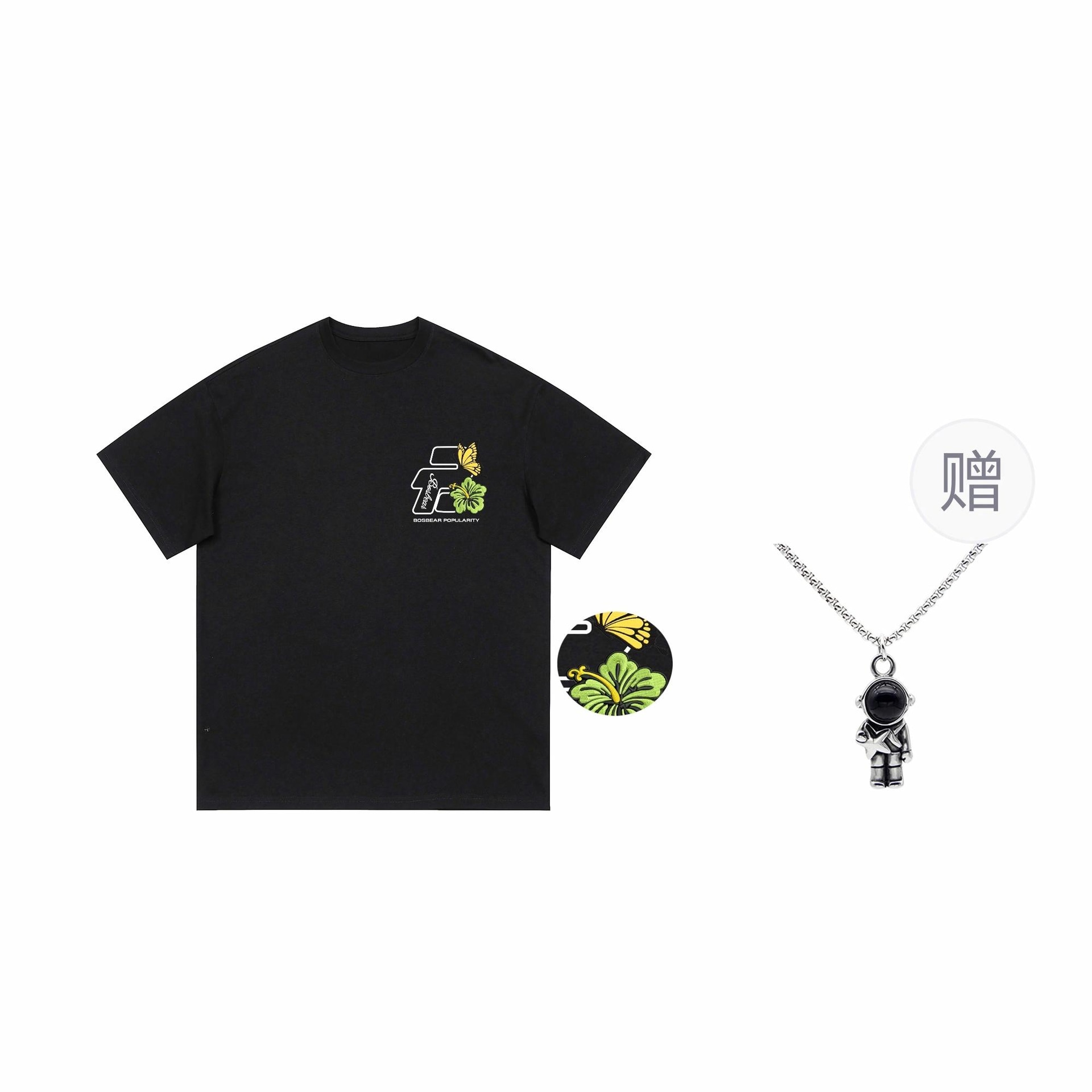 BOS BEAR T