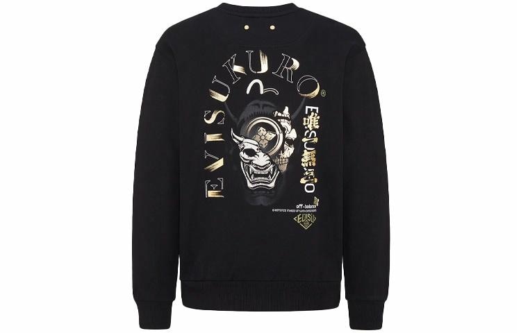 EVISU