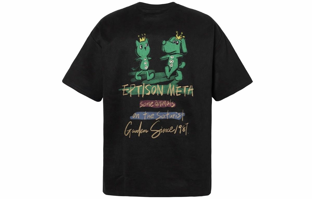 EPTISON T
