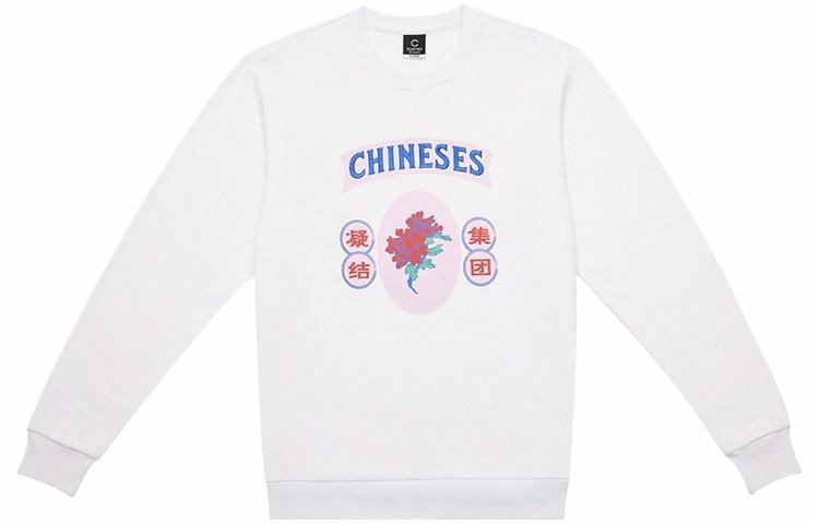 CLOT CLOTTEE