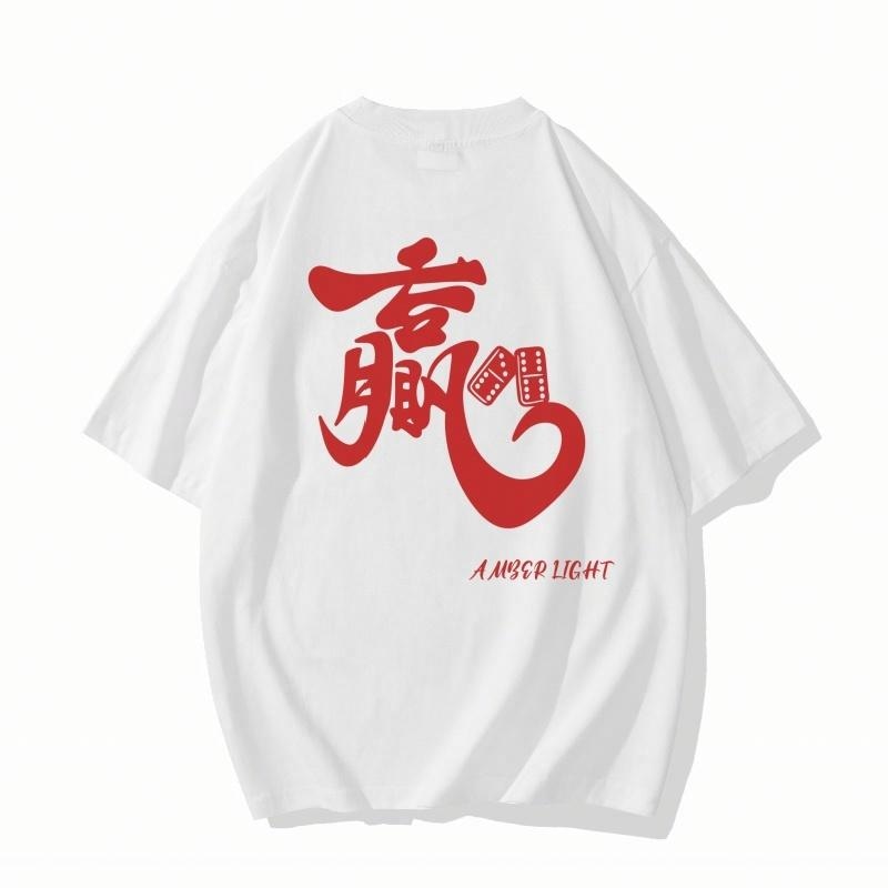 AMBER LIGHT T