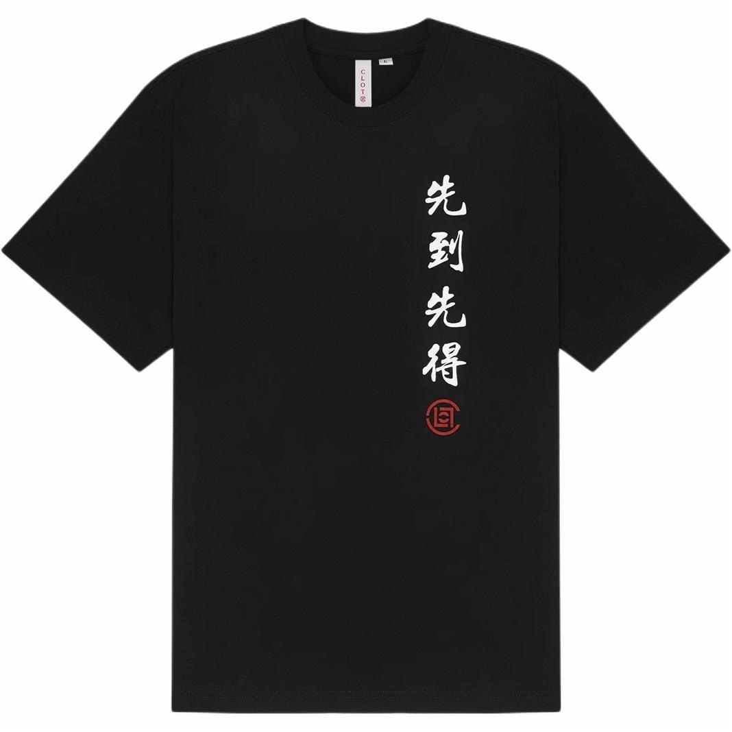 CLOT SS24 logoT