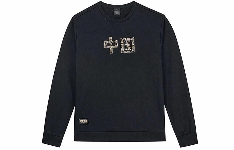 361° 361 oversize